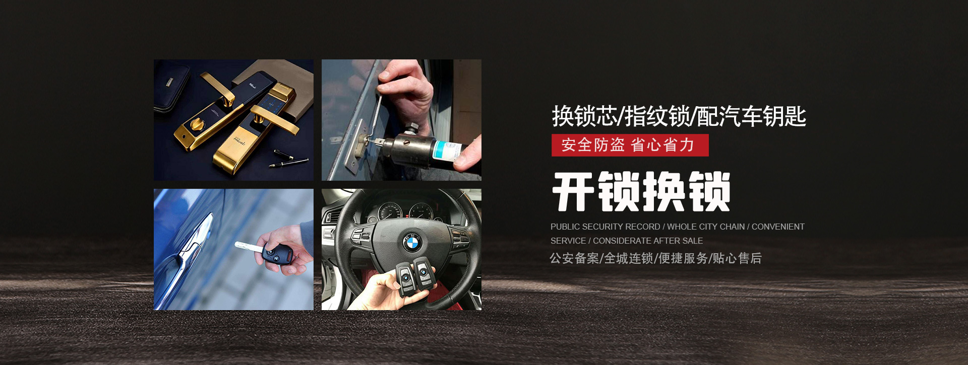 荷泽曹县banner01